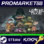 ⭐ Death´s Door EU Steam Key 🔑 EUROPE