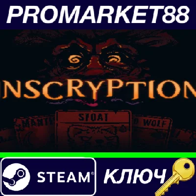 ⭐ Inscryption EU Steam Key 🔑 EUROPE