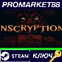 ⭐ Inscryption EU Steam Key 🔑 EUROPE