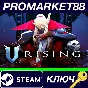 ⭐ V Rising EU Steam КЛЮЧ 🔑 ЕВРОПА
