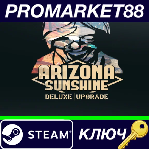 ⭐ Arizona Sunshine - Deluxe Upgrade DLC PC Steam Key