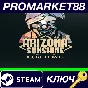⭐ Arizona Sunshine - Deluxe Upgrade DLC PC Steam Key