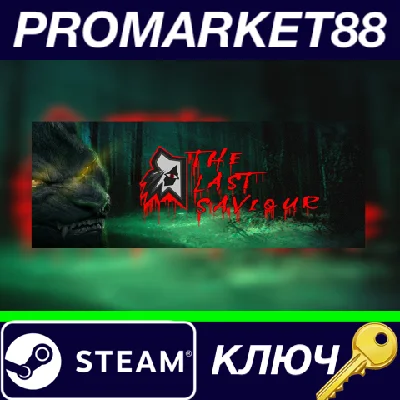 ⭐ The Last Saviour Steam Key 🔑 GLOBAL