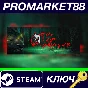 ⭐ The Last Saviour Steam Key 🔑 GLOBAL