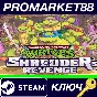 ⭐ Teenage Mutant Ninja Turtles: Shredder´s Revenge EU S