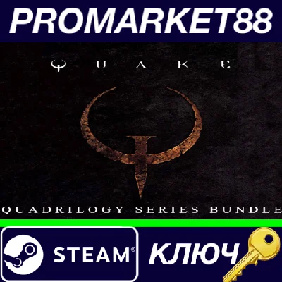 ⭐ Quake Quadrilogy Series Bundle Steam Key 🔑EU+US