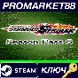 ⭐ NARUTO TO BORUTO: Shinobi Striker - Season Pass 6 DLC