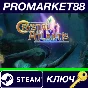 ⭐ Crystal of Atlantis PC Steam Key 🔑 GLOBAL