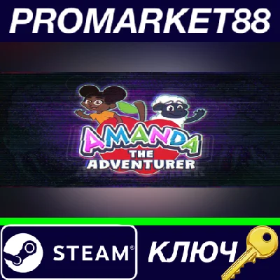 ⭐ Amanda the Adventurer Steam КЛЮЧ 🔑 GLOBAL