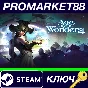 ⭐ Age of Wonders 4 RU Steam Key 🔑 RUSSIA