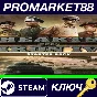 ⭐ Hearts of Iron IV: Starter Edition DE Steam Key