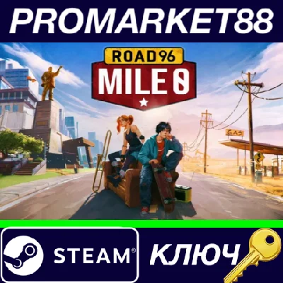 ⭐ Road 96: Mile 0 PC Steam Key 🔑 GLOBAL