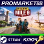⭐ Road 96: Mile 0 PC Steam Key 🔑 GLOBAL
