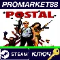 ⭐ POSTAL The Movie Steam Key 🔑 EUROPE