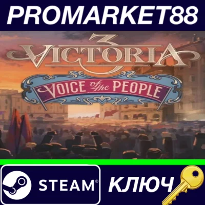 ⭐ Victoria 3 - Voice of the People DLC TR Steam КЛЮЧ