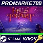 ⭐ Halls of Torment Steam Key 🔑 GLOBAL