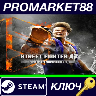 ⭐ Street Fighter 6 Deluxe Edition Steam Key 🔑GLOBAL
