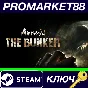⭐ Amnesia: The Bunker Steam Key 🔑 GLOBAL