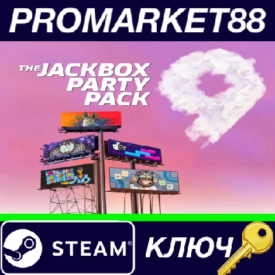 ⭐ The Jackbox Party Pack 9 EU Steam Key 🔑EUROPE