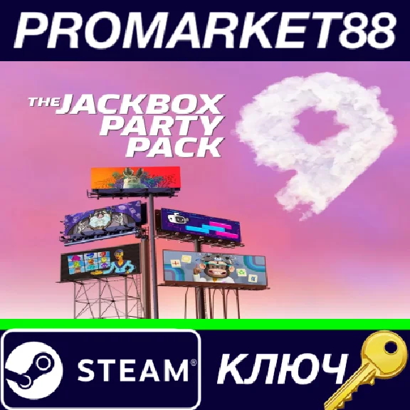 ⭐ The Jackbox Party Pack 9 EU Steam Key 🔑EUROPE