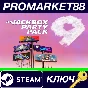 ⭐ The Jackbox Party Pack 9 EU Steam Key 🔑EUROPE