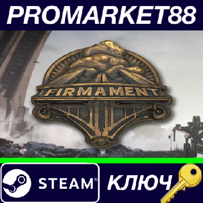 ⭐ Firmament Steam Key 🔑 GLOBAL