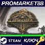 ⭐ Firmament Steam Key 🔑 GLOBAL