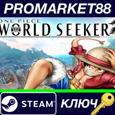 ⭐ ONE PIECE World Seeker EU Steam Key 🔑EUROPE