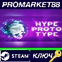 ⭐ Hype Prototype Steam Key 🔑 GLOBAL