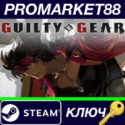 ⭐ Guilty Gear -Strive- - Season Pass 1 DLC Steam Key