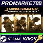 ⭐ Tomb Raider: Definitive Survivor Trilogy PC Steam Key