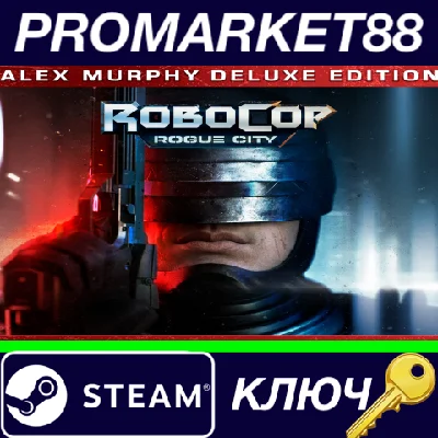 ⭐ Robocop: Rogue City Alex Murphy Edition Steam КЛЮЧ