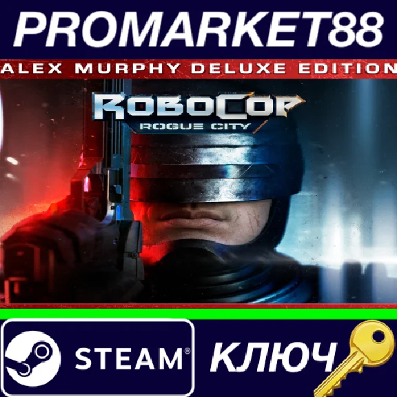 ⭐ Robocop: Rogue City Alex Murphy Edition Steam КЛЮЧ