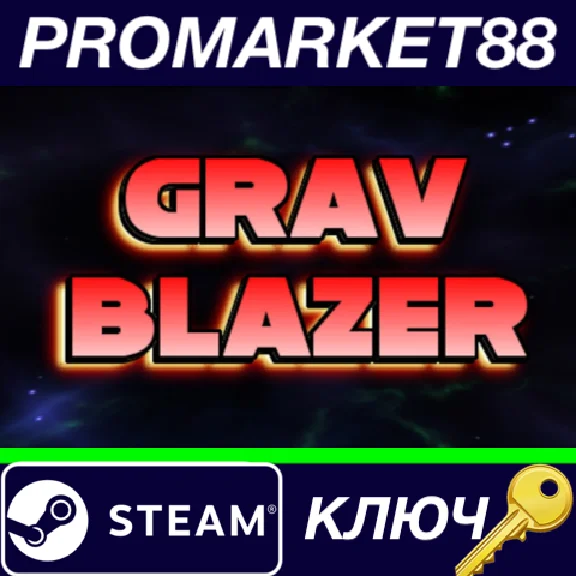 ⭐ Grav Blazer Steam КЛЮЧ 🔑 GLOBAL