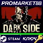 ⭐ Dark Side of War Steam КЛЮЧ 🔑 GLOBAL
