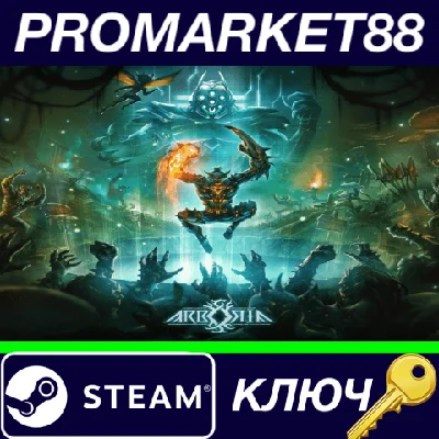 ⭐ Arboria EU Steam Key 🔑 EUROPE