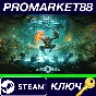 ⭐ Arboria EU Steam Key 🔑 EUROPE
