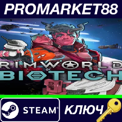 ⭐ RimWorld - Biotech DLC EU Steam Key 🔑EUROPE
