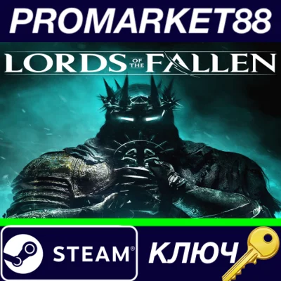 ⭐ Lords of the Fallen (2023) Steam Key 🔑GLOBAL