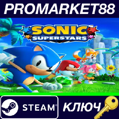 ⭐ Sonic Superstars Steam КЛЮЧ 🔑 GLOBAL