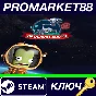 ⭐ Kerbal Space Program - Breaking Ground Expansion DLC 