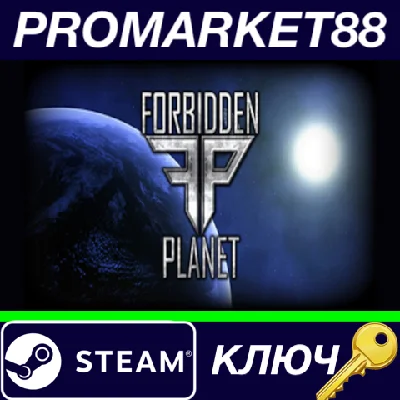 ⭐ Forbidden Planet EU Steam Key 🔑 EUROPE