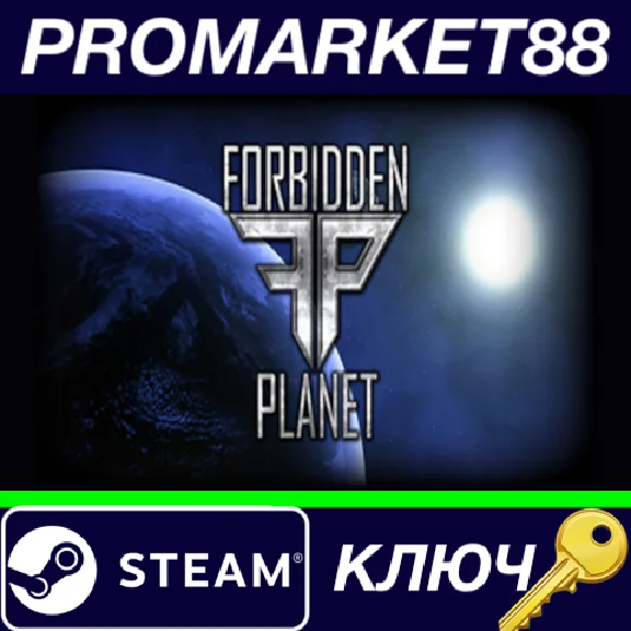 ⭐ Forbidden Planet EU Steam Key 🔑 EUROPE