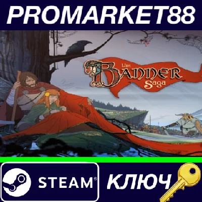 ⭐ The Banner Saga: Heroic Saga Bundle Steam Key 🔑GLOBA