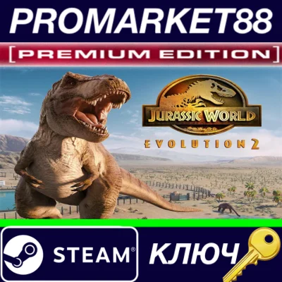 ⭐ Jurassic World Evolution 2: Premium Edition 2023 Stea