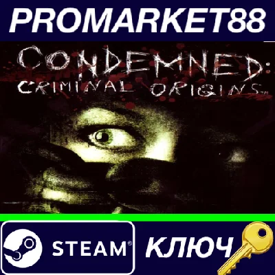 ⭐ Condemned: Criminal Origins EU PC Steam Key 🔑EUROPE