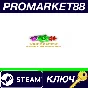 ⭐ Engineering - Mystery of the ancient Clock Steam КЛЮЧ