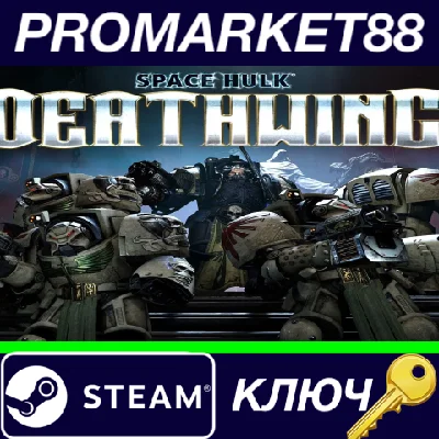 ⭐ Space Hulk: Deathwing EU Steam КЛЮЧ 🔑 ЕВРОПА