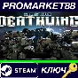⭐ Space Hulk: Deathwing EU Steam КЛЮЧ 🔑 ЕВРОПА