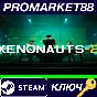 ⭐ Xenonauts 2 RoW Steam Key 🔑 EUROPE